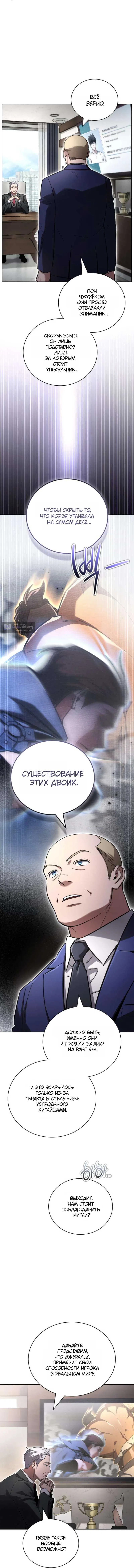 стр 5