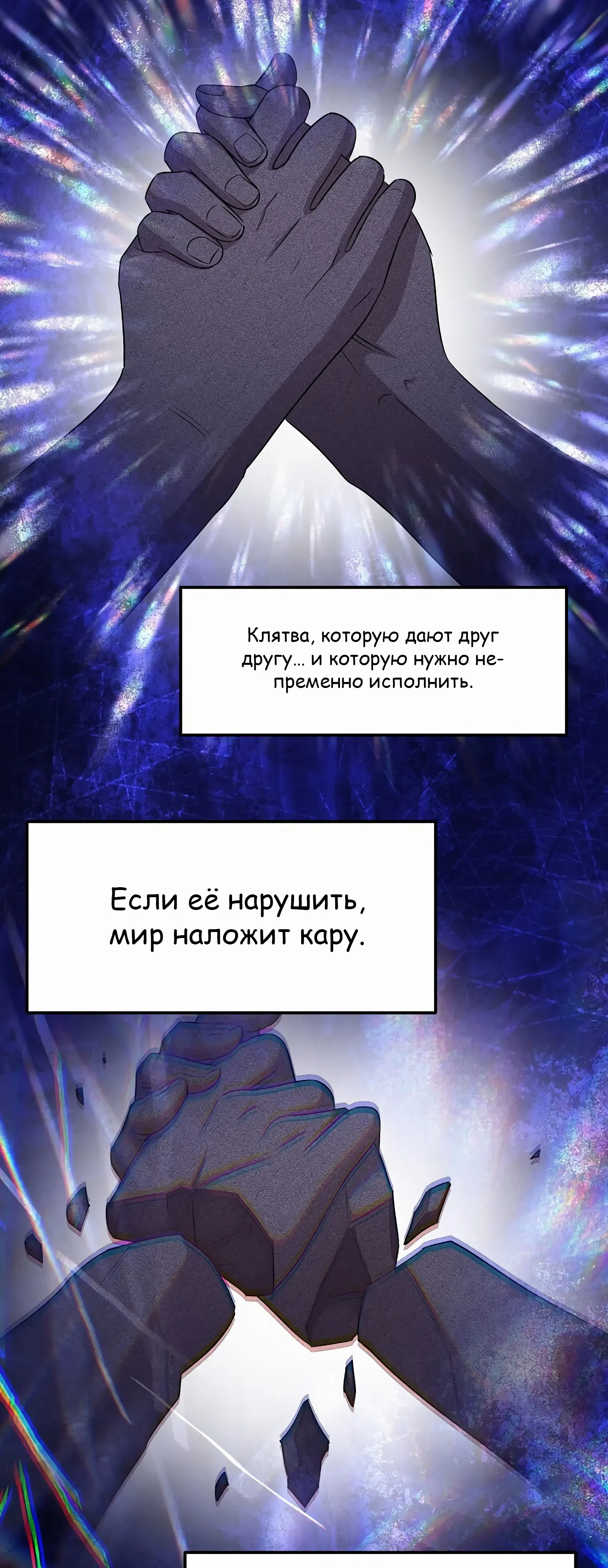 стр 50
