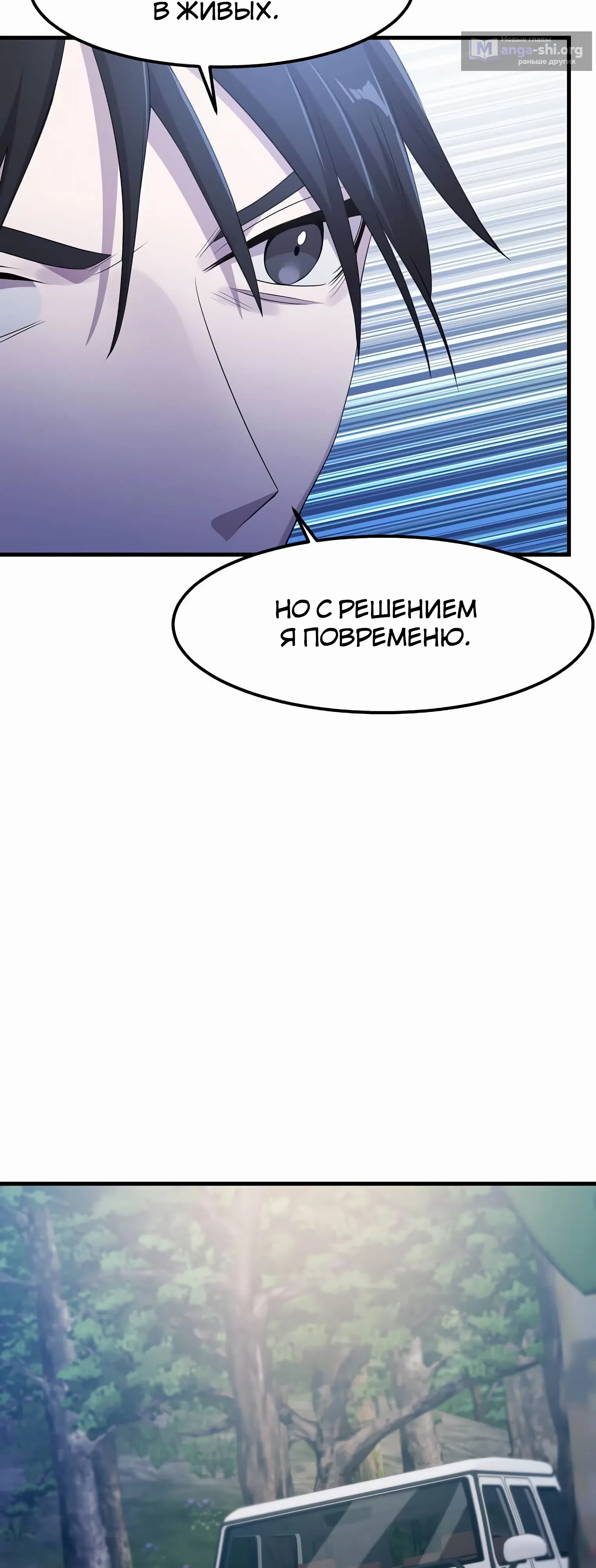 стр 16