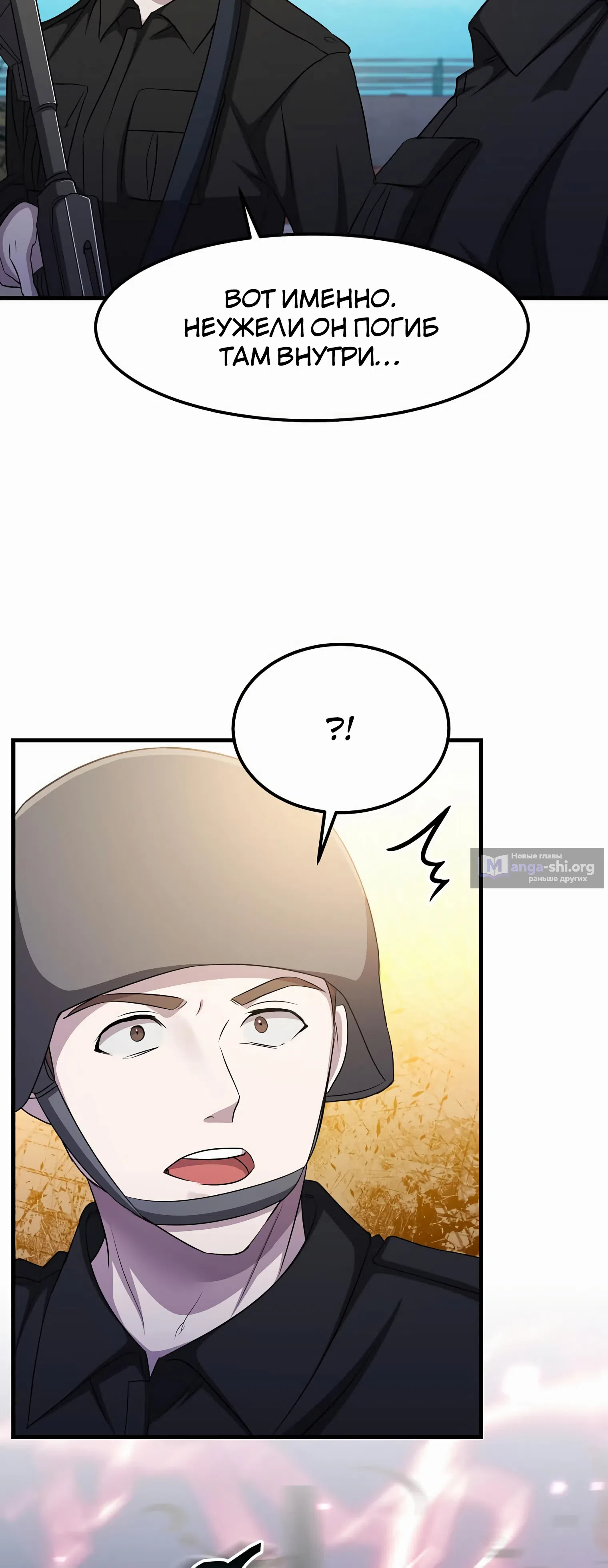 стр 28