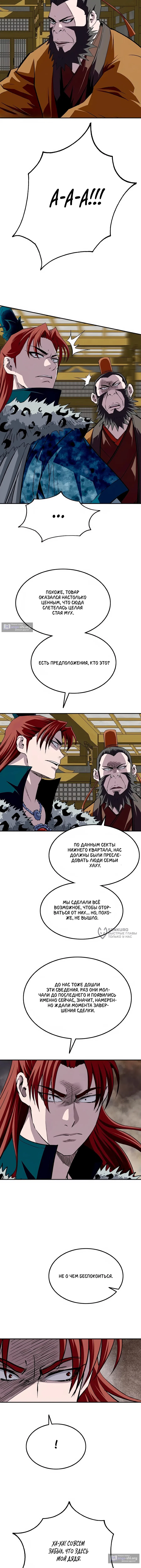 стр 18