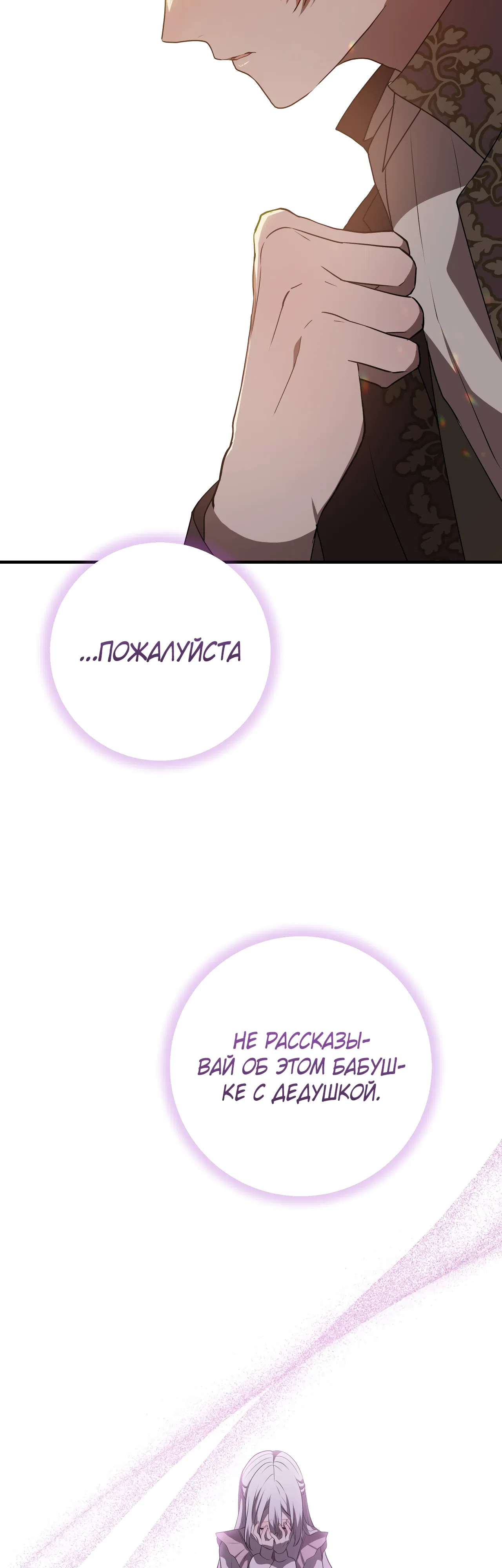 стр 38