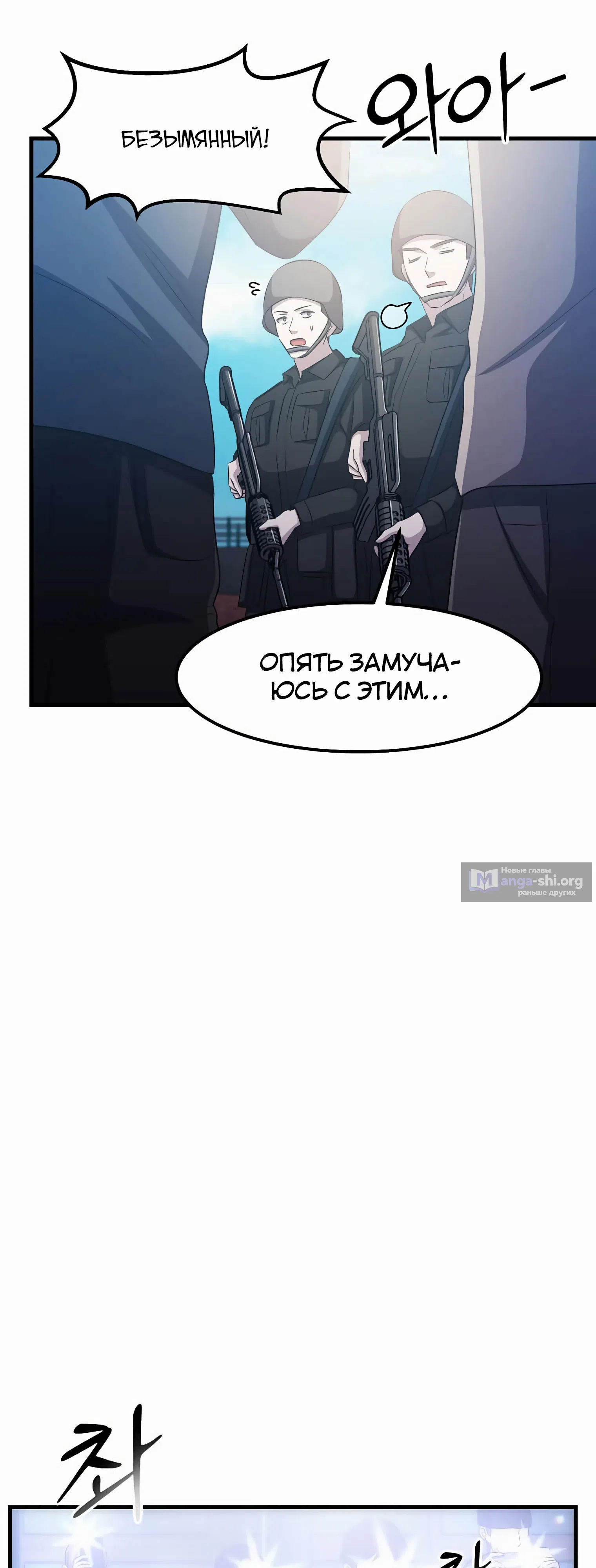 стр 34