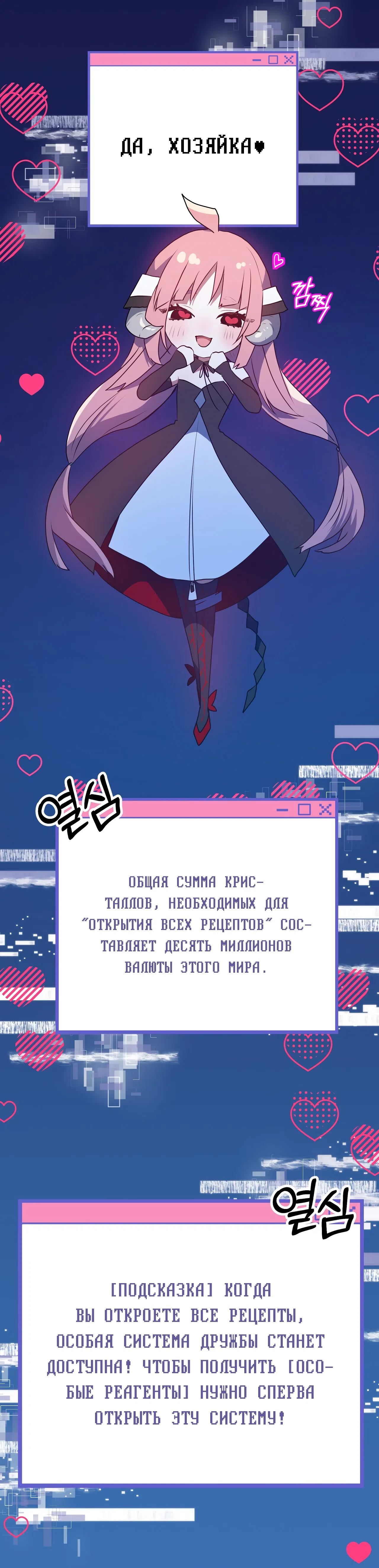 стр 7