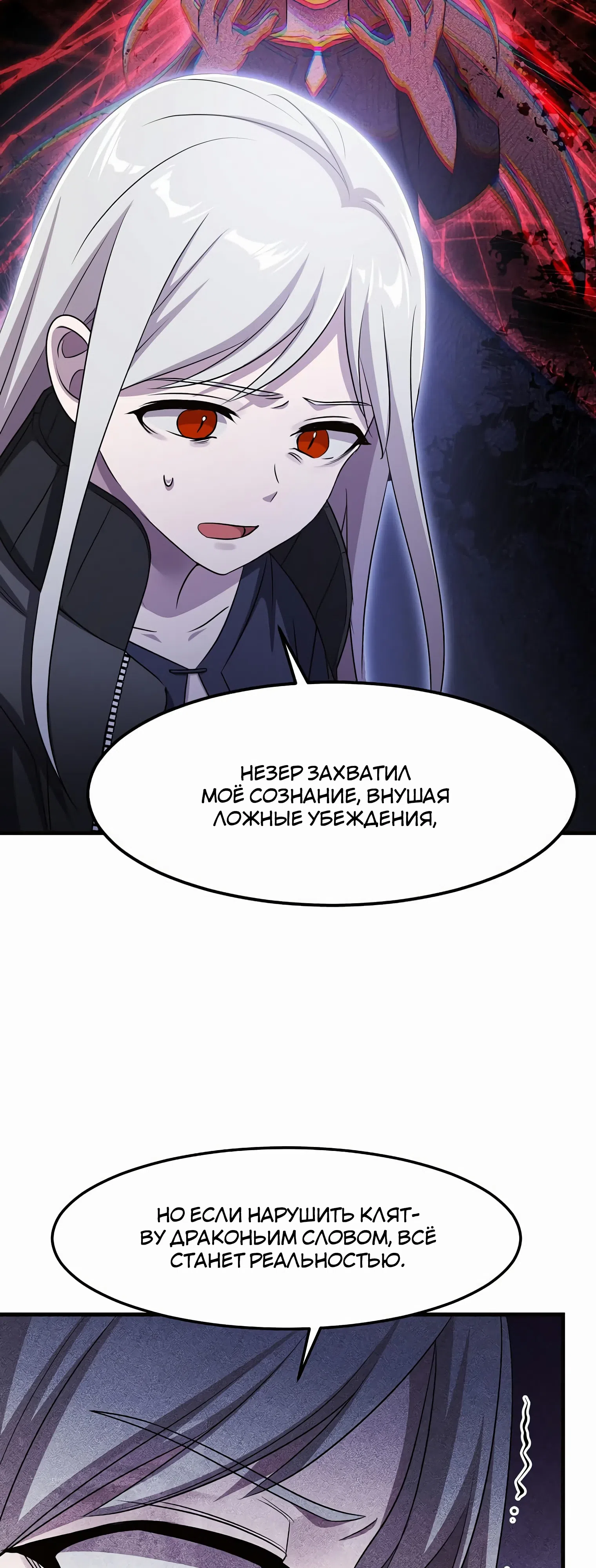 стр 47