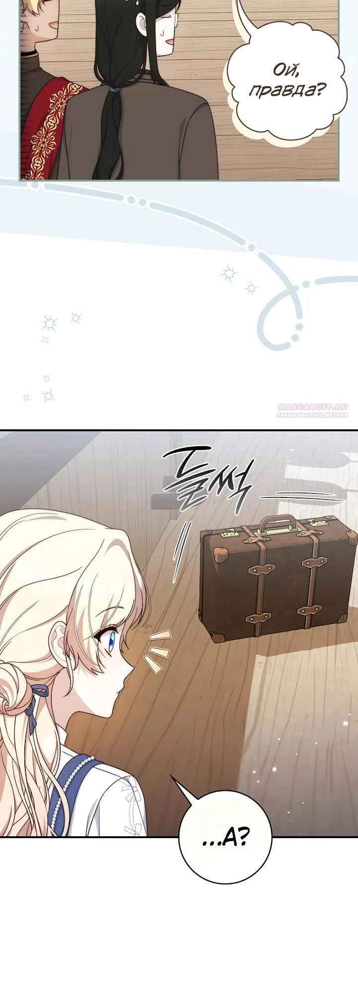 стр 30