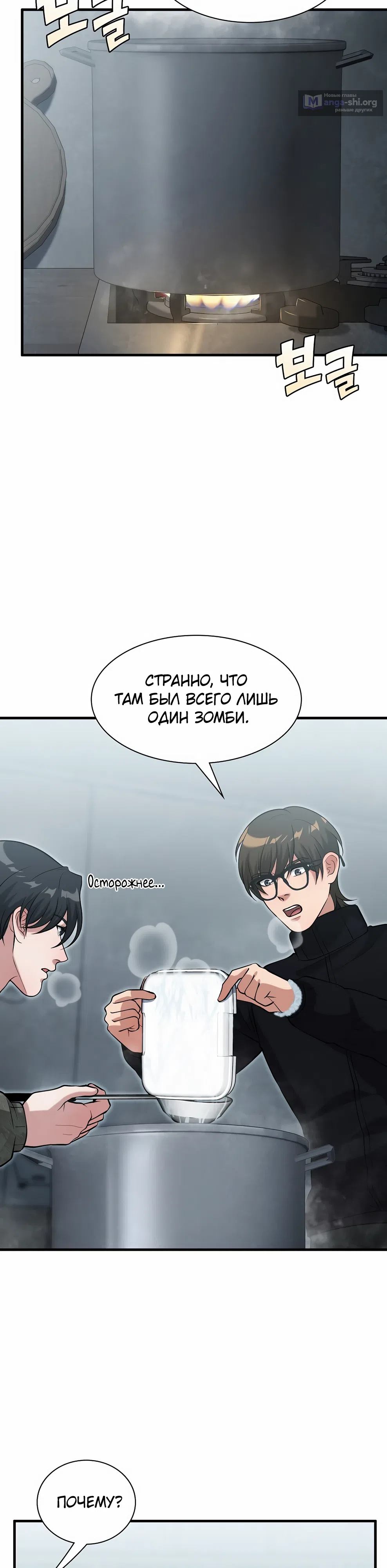 стр 19
