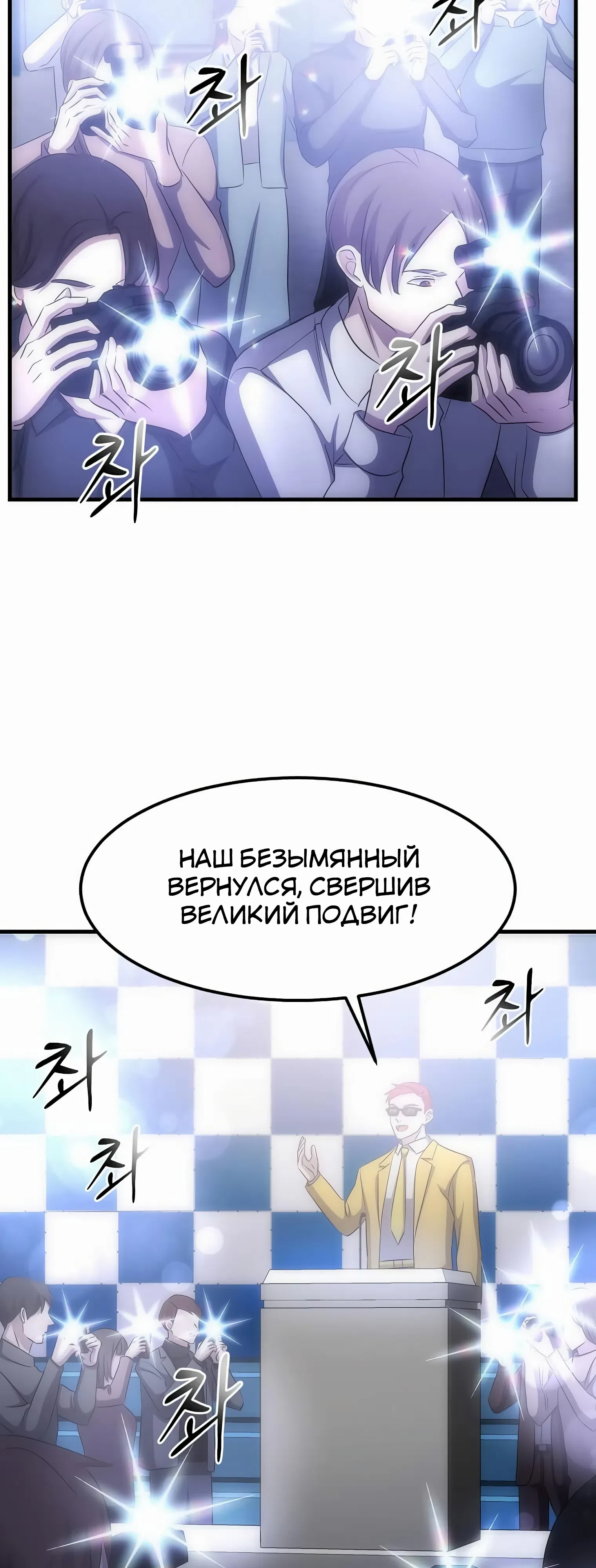 стр 35