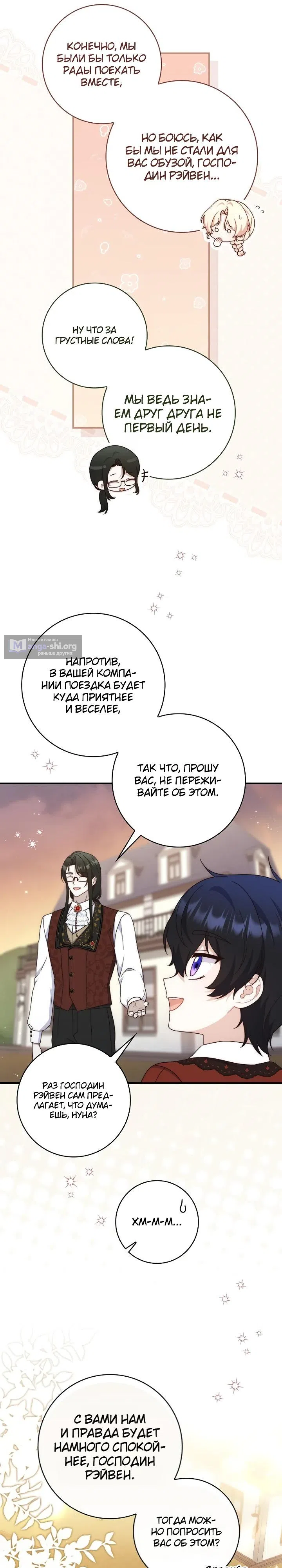 стр 19