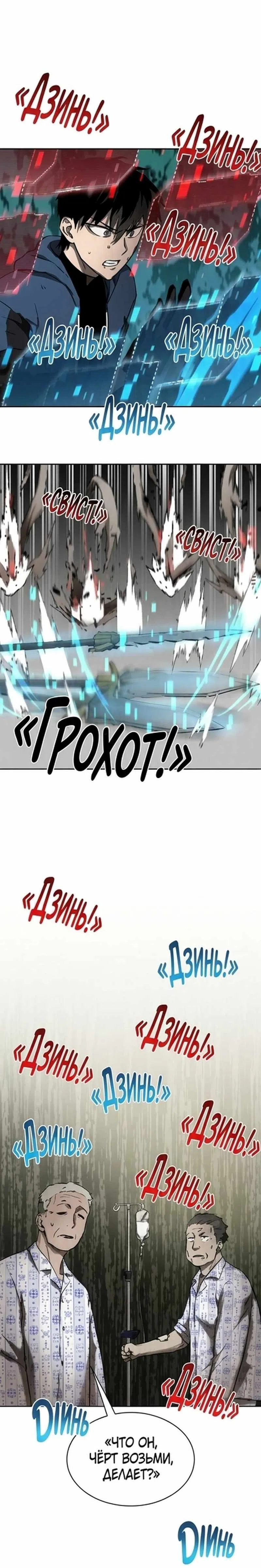 стр 7