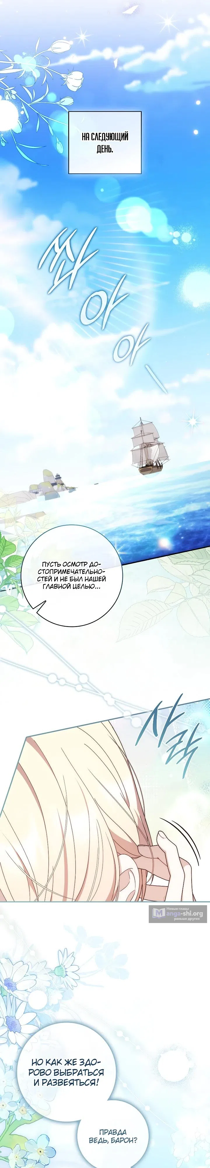 стр 27