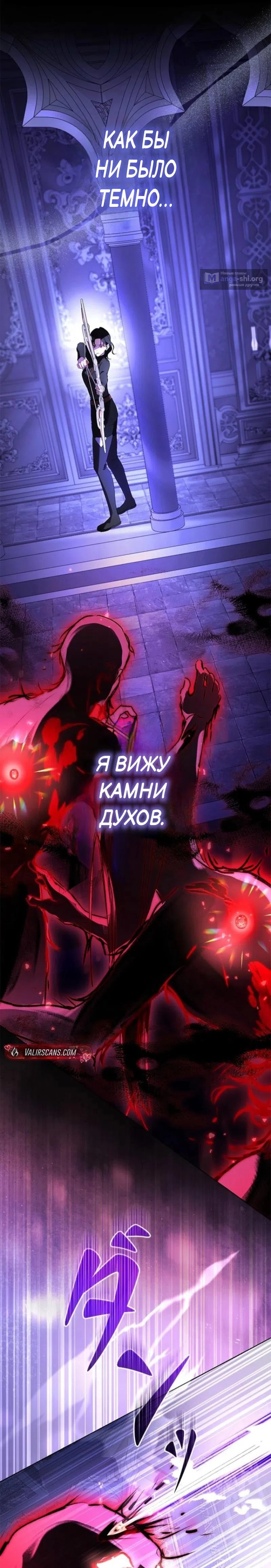 стр 5