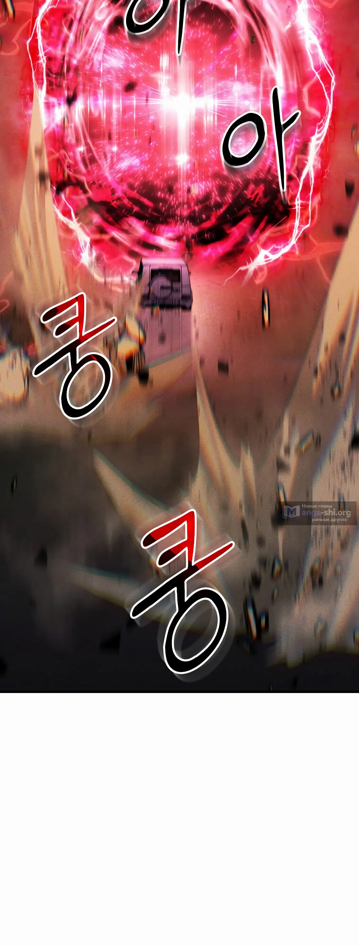 стр 25