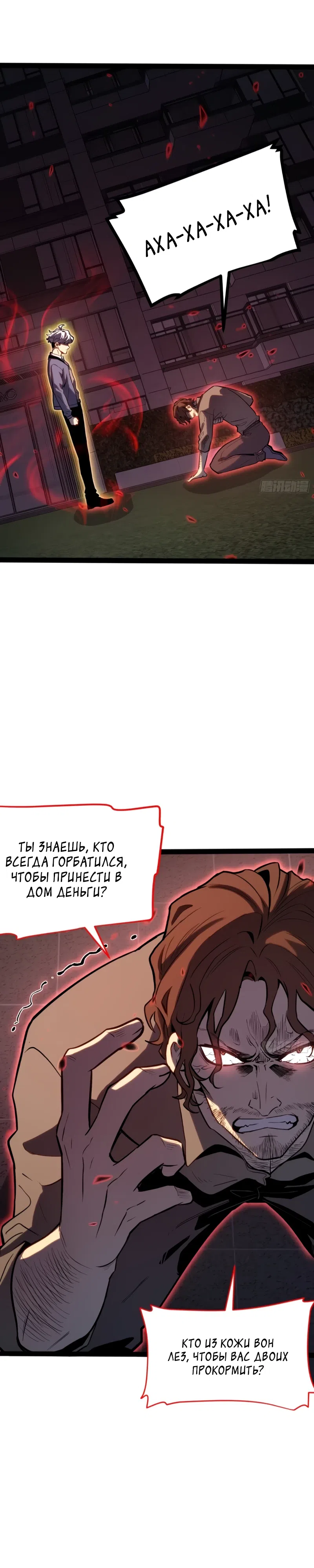 стр 10