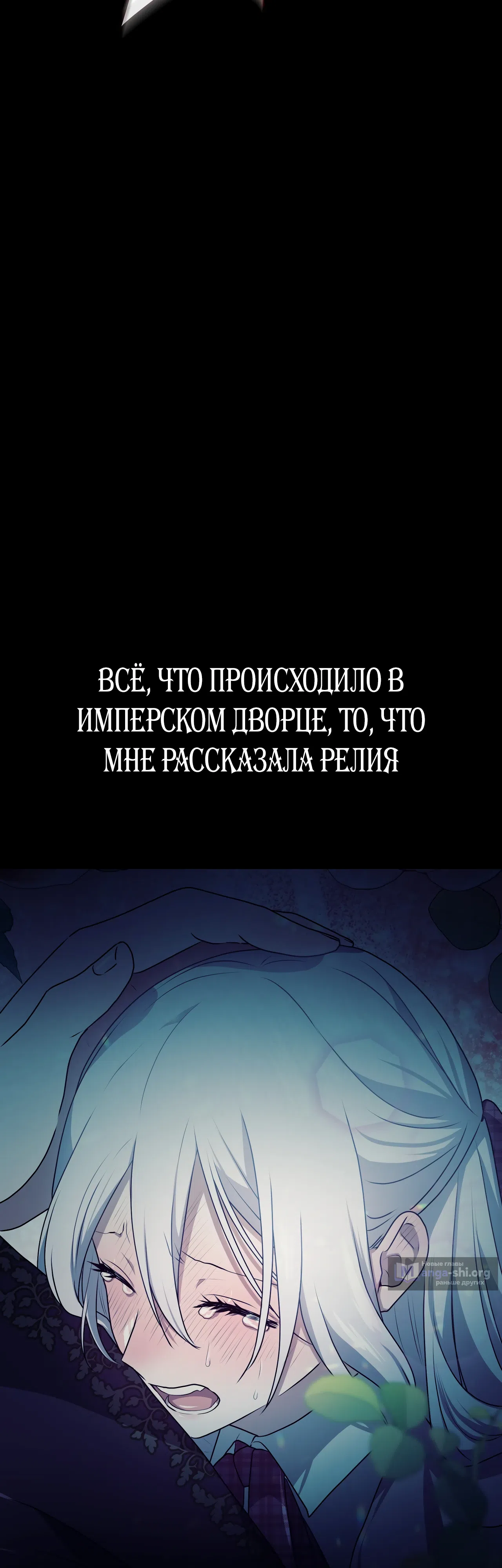 стр 31