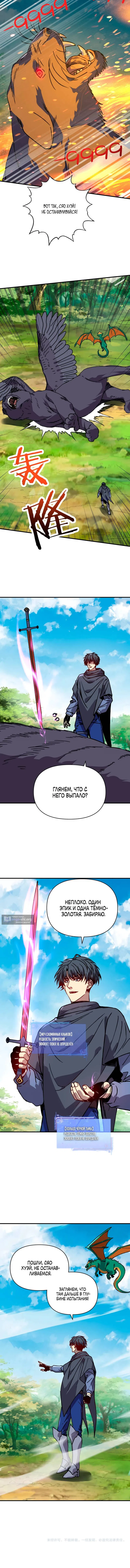 стр 5