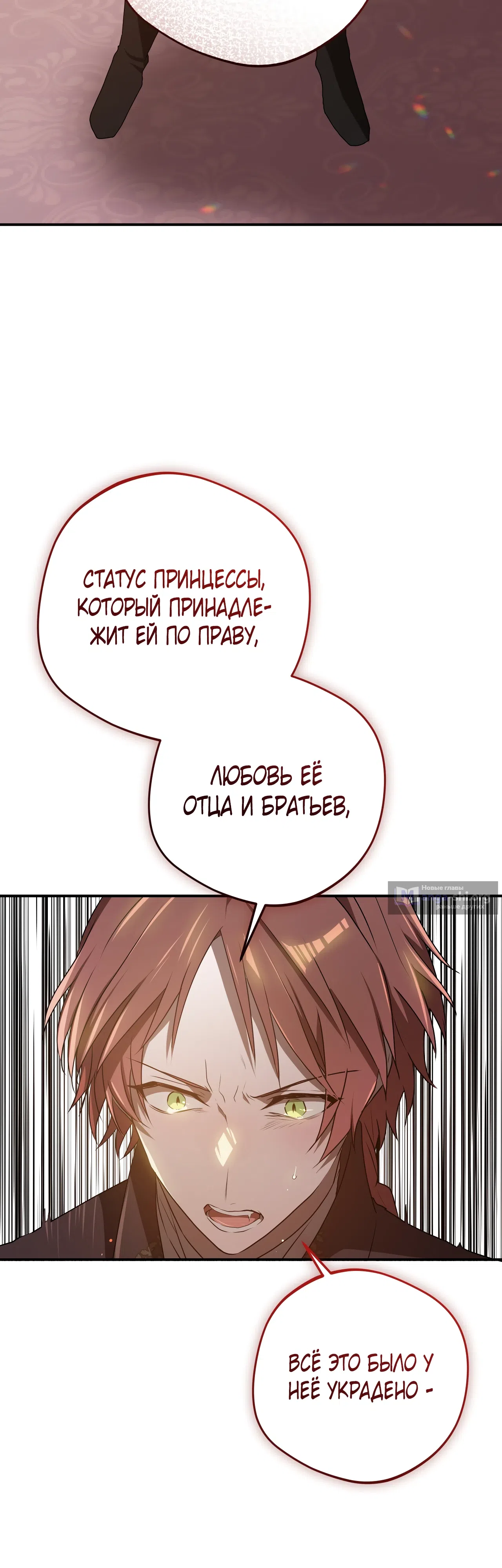 стр 59