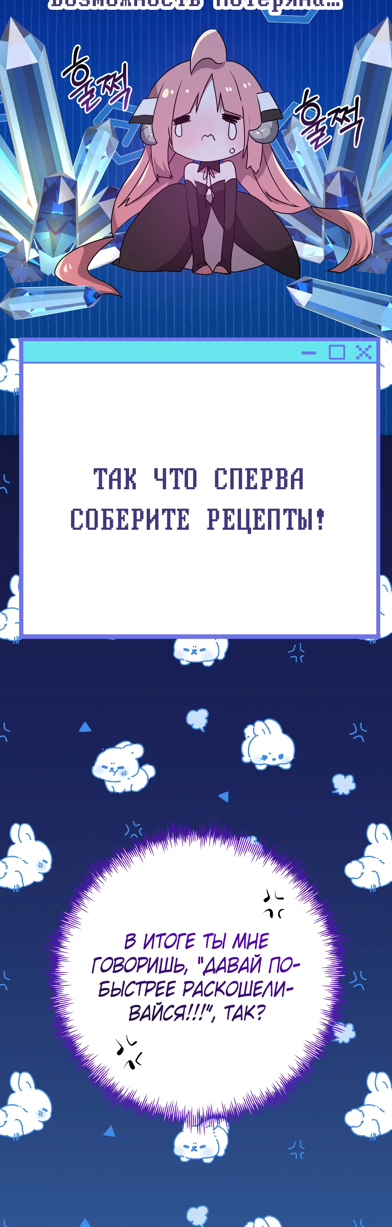 стр 13