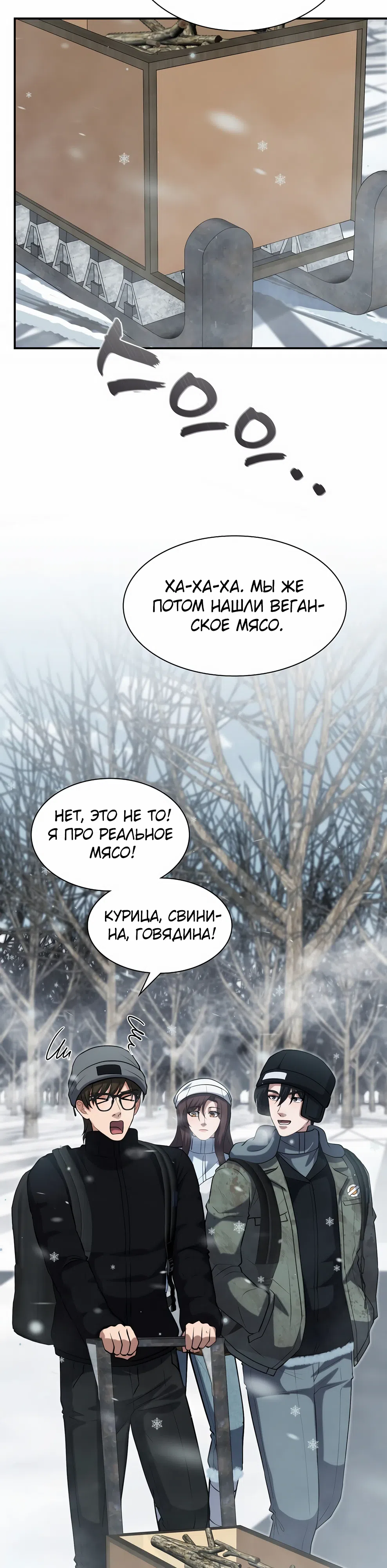 стр 26