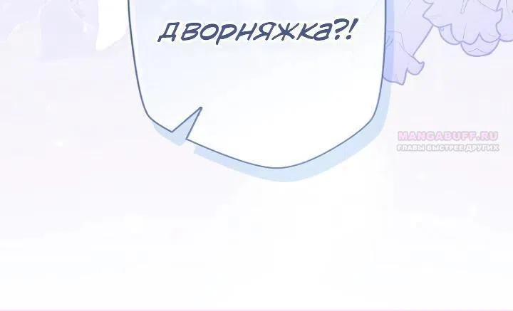 стр 36