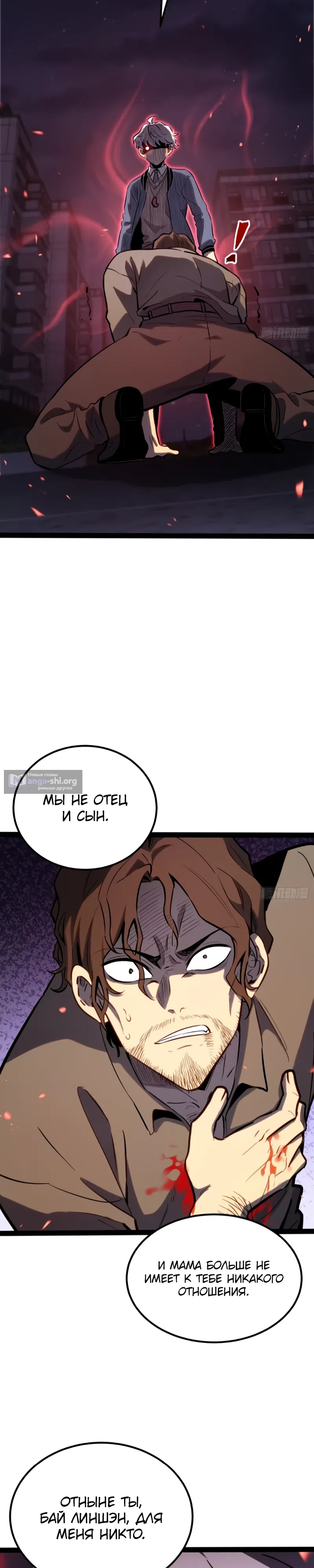 стр 8