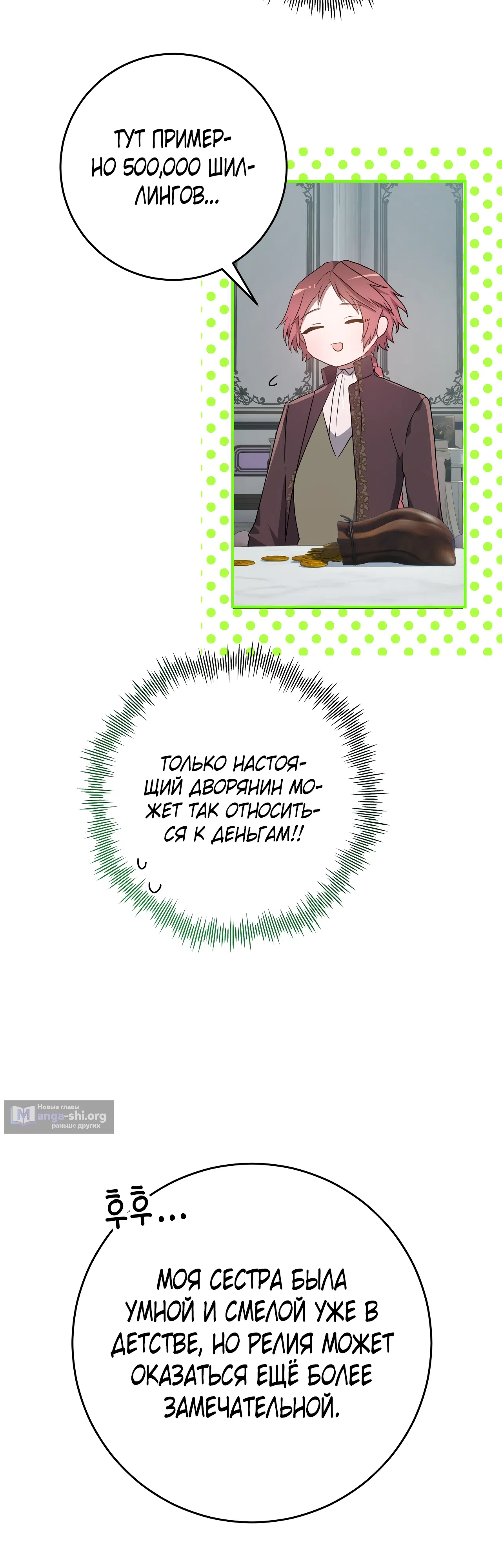 стр 23