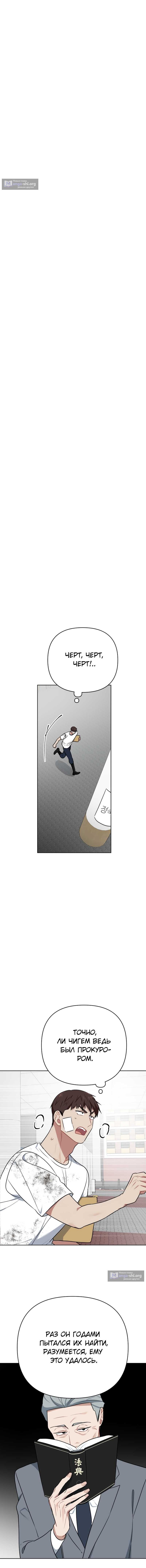 стр 6