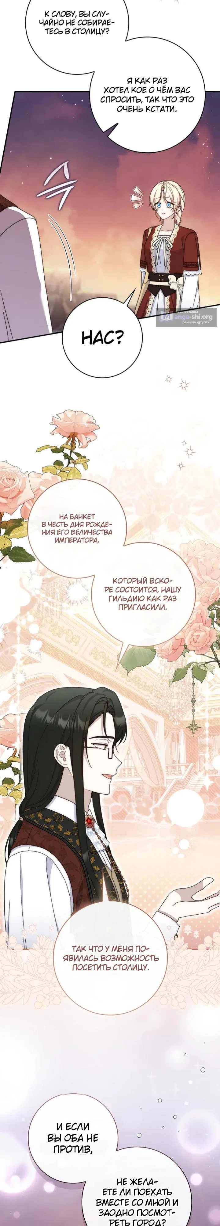стр 17
