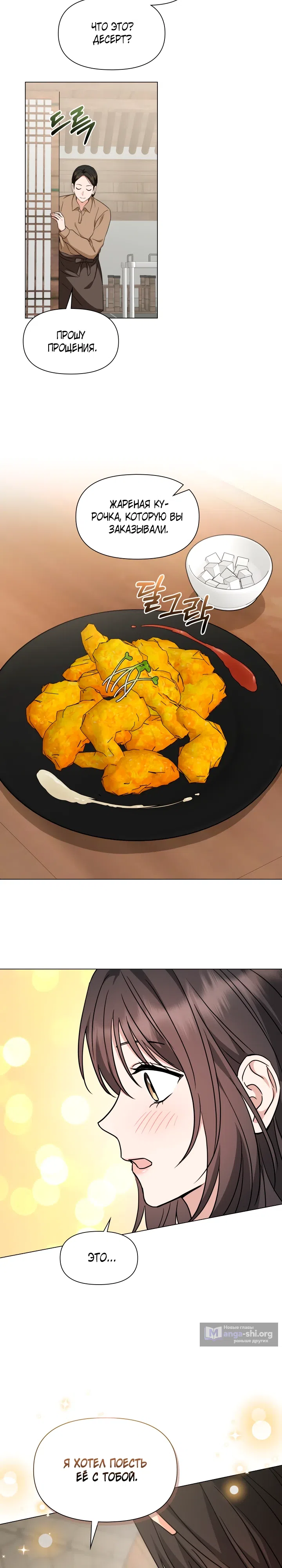 стр 13