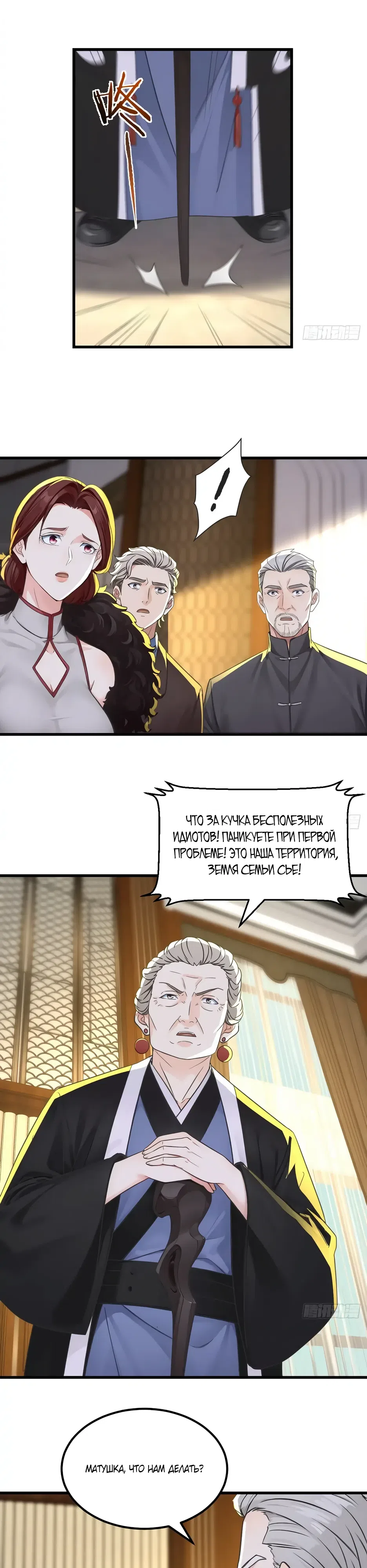 стр 10