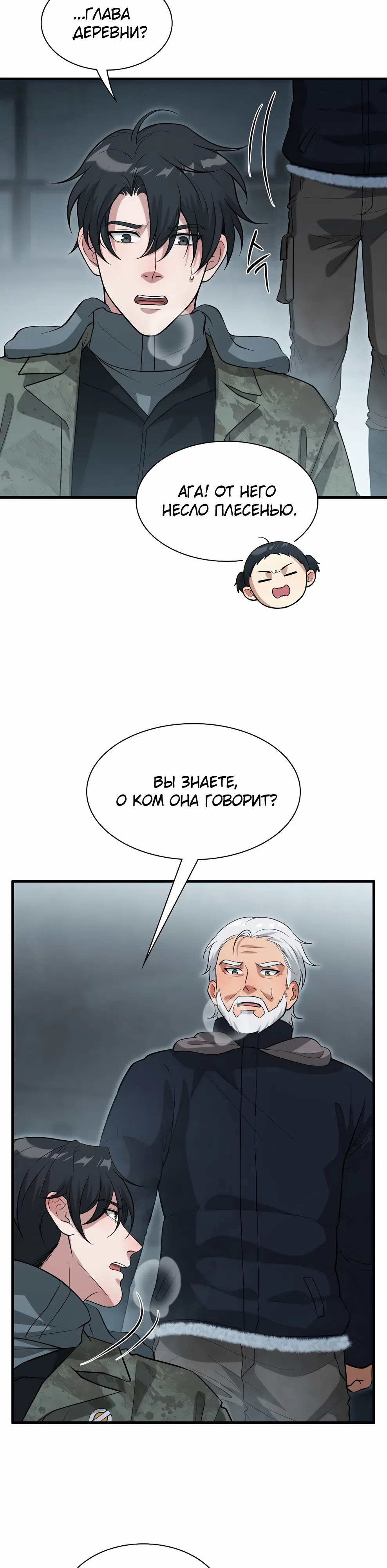 стр 10