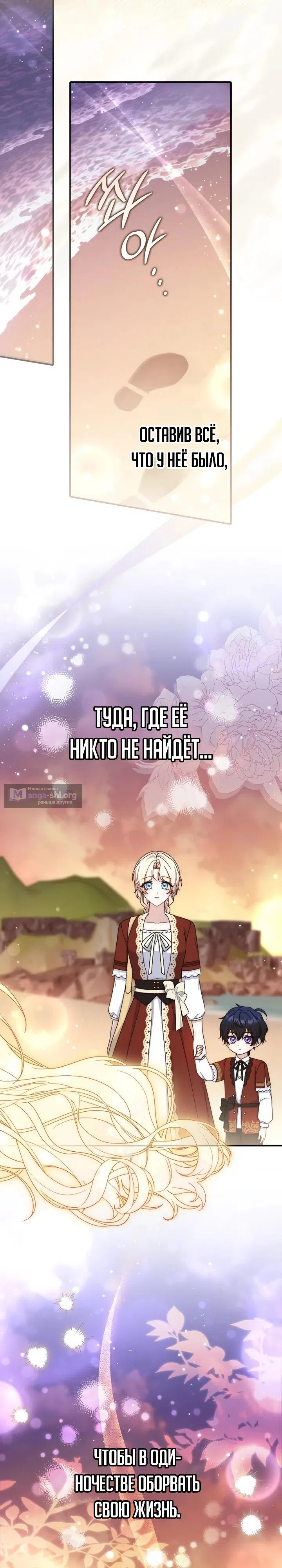 стр 5