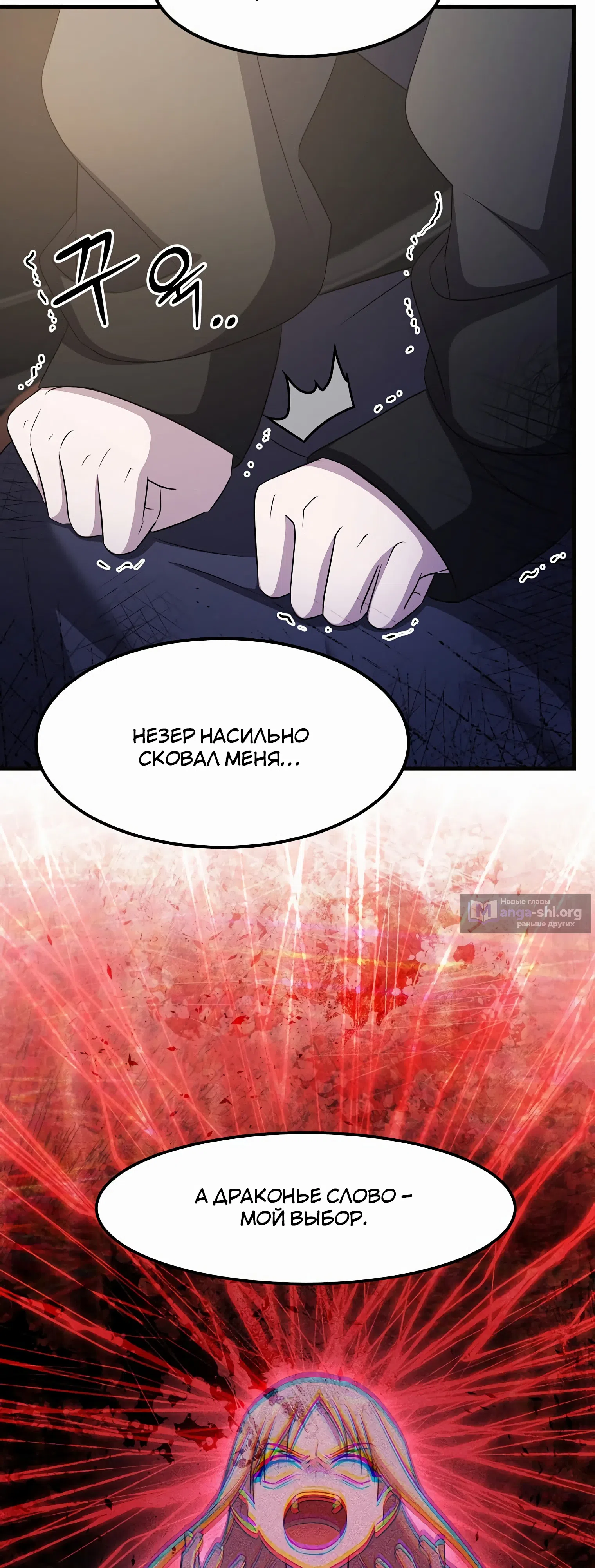 стр 46