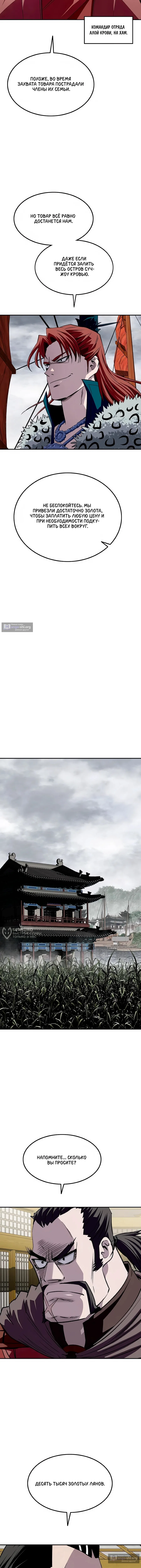 стр 6