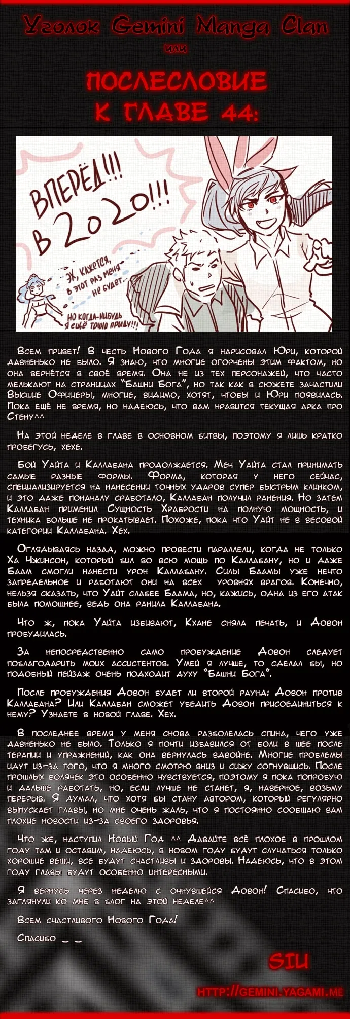 стр 12