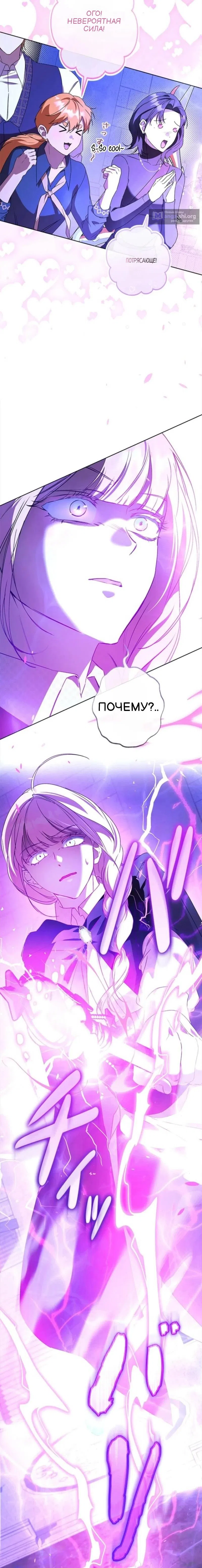 стр 28
