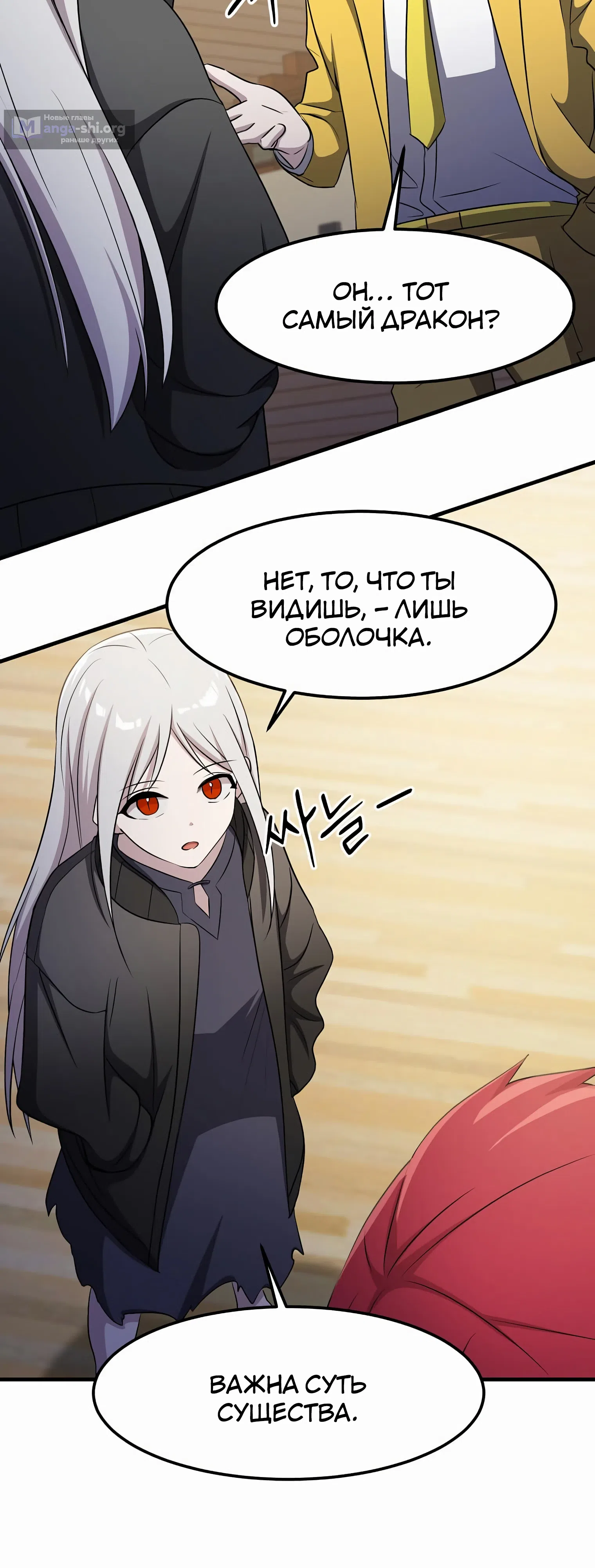 стр 45