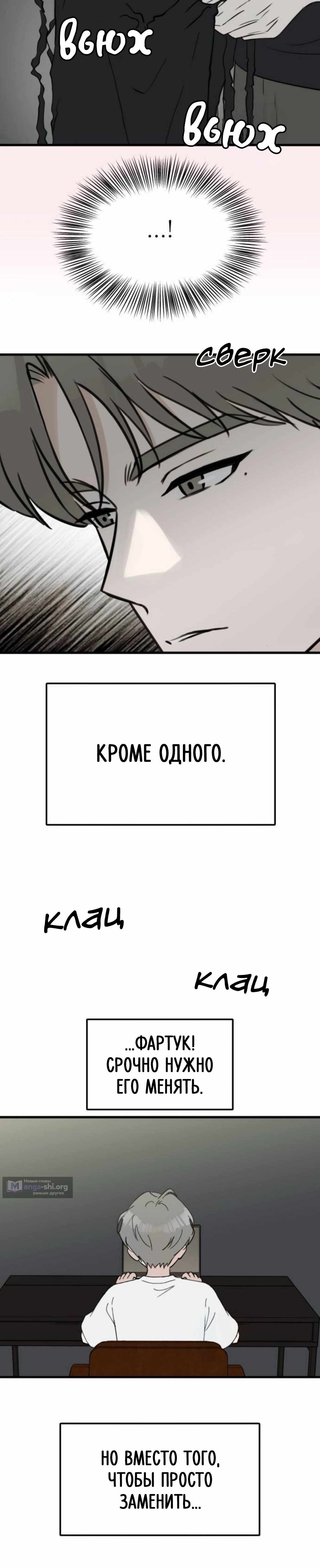 стр 10