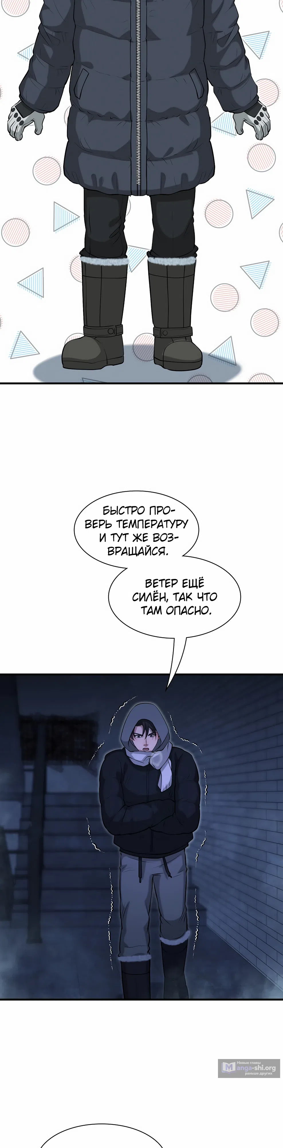 стр 9