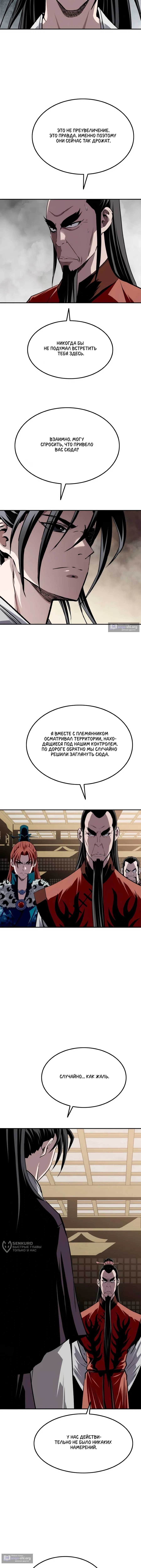 стр 9