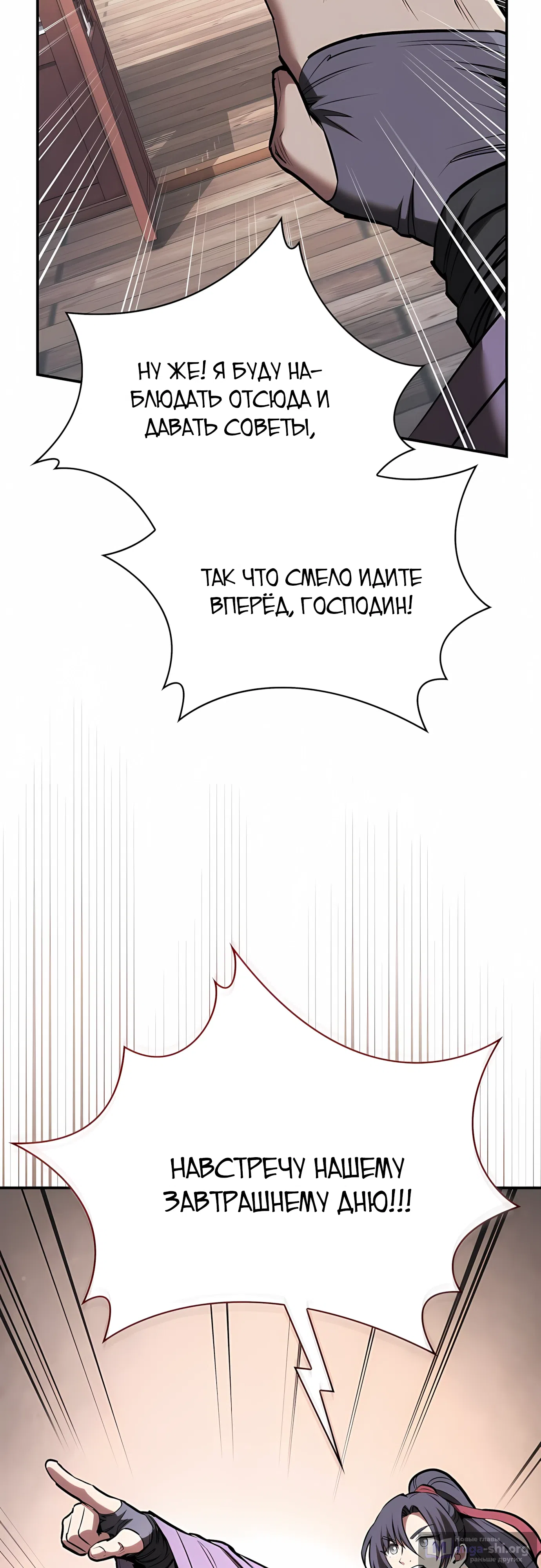 стр 30