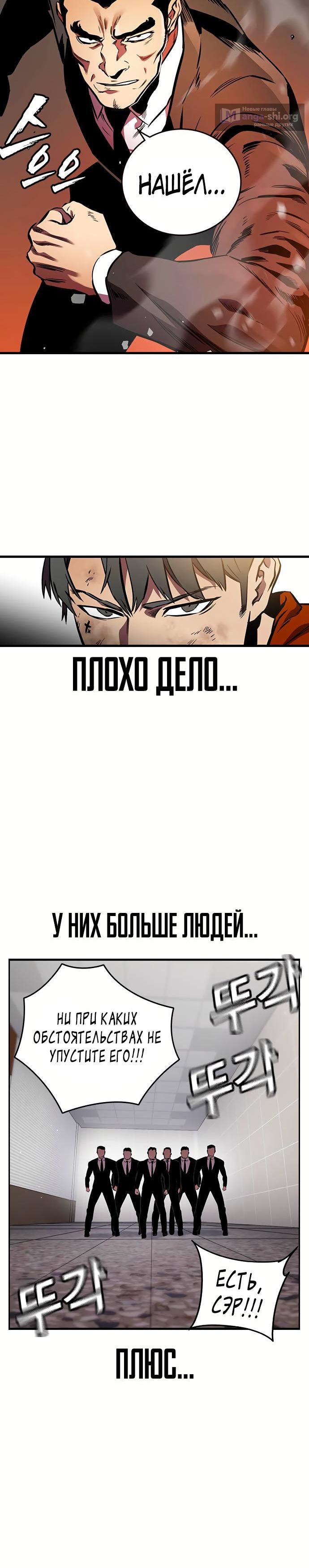 стр 14