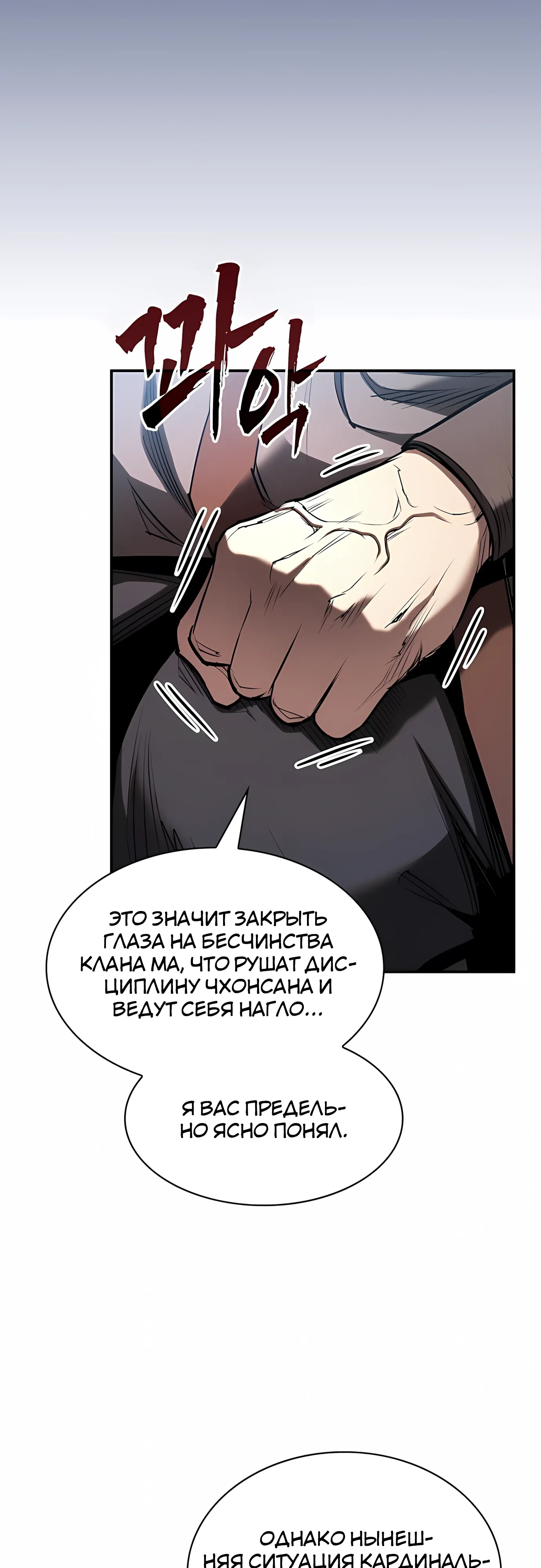стр 58