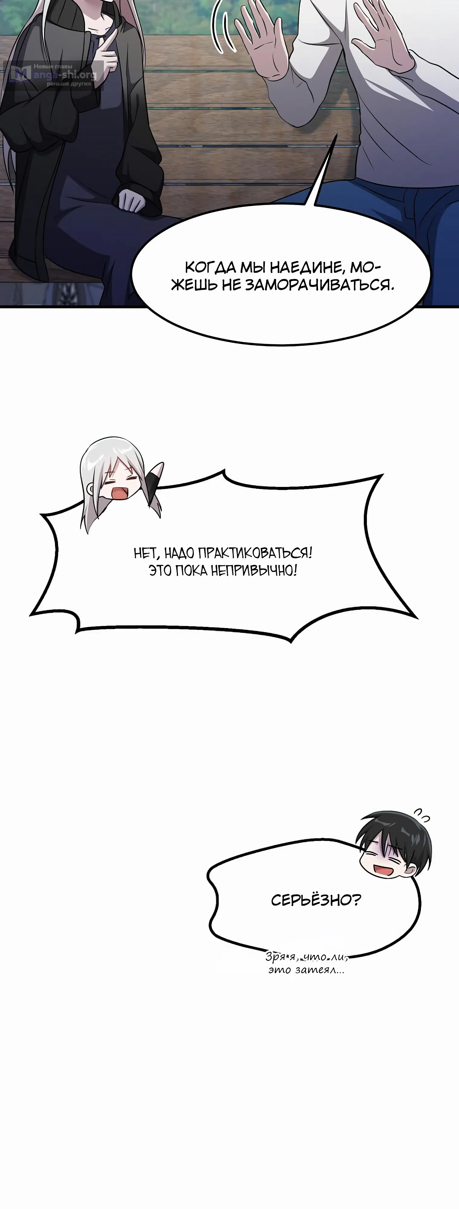 стр 33