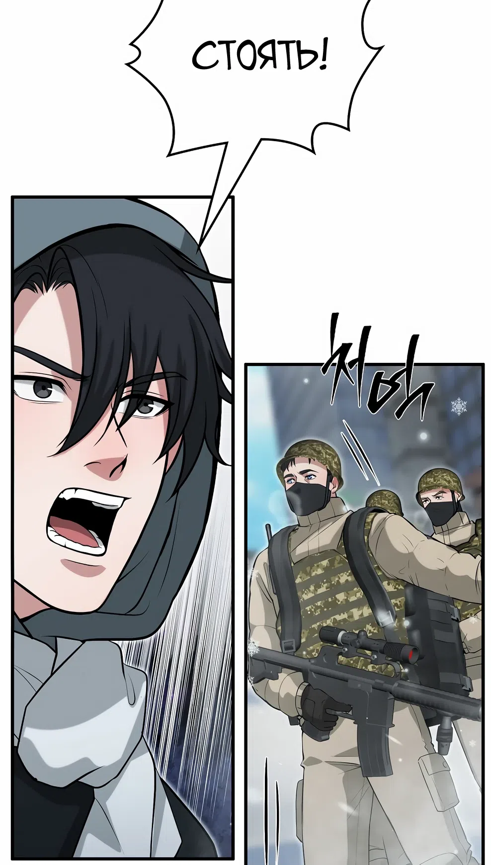 стр 34