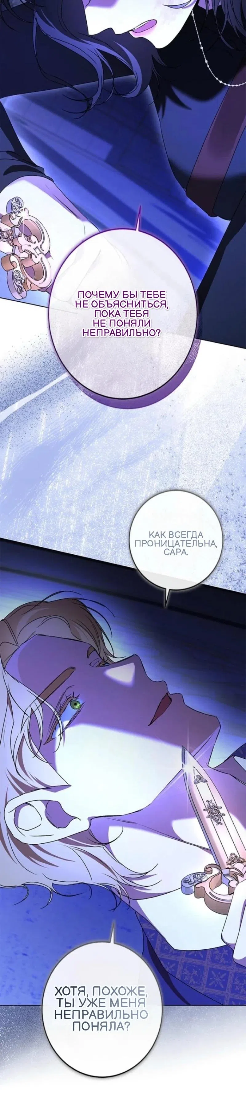 стр 11