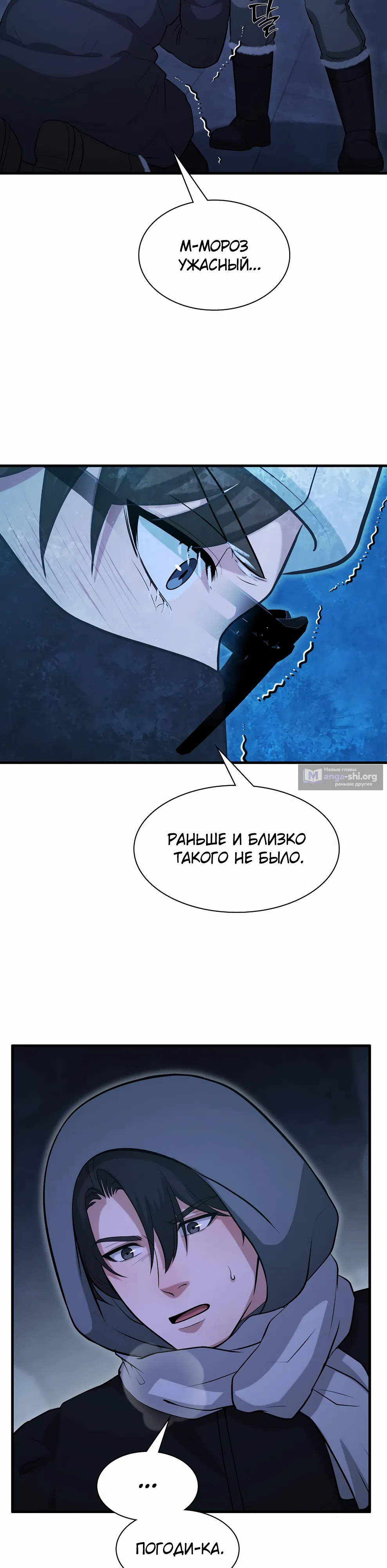 стр 16