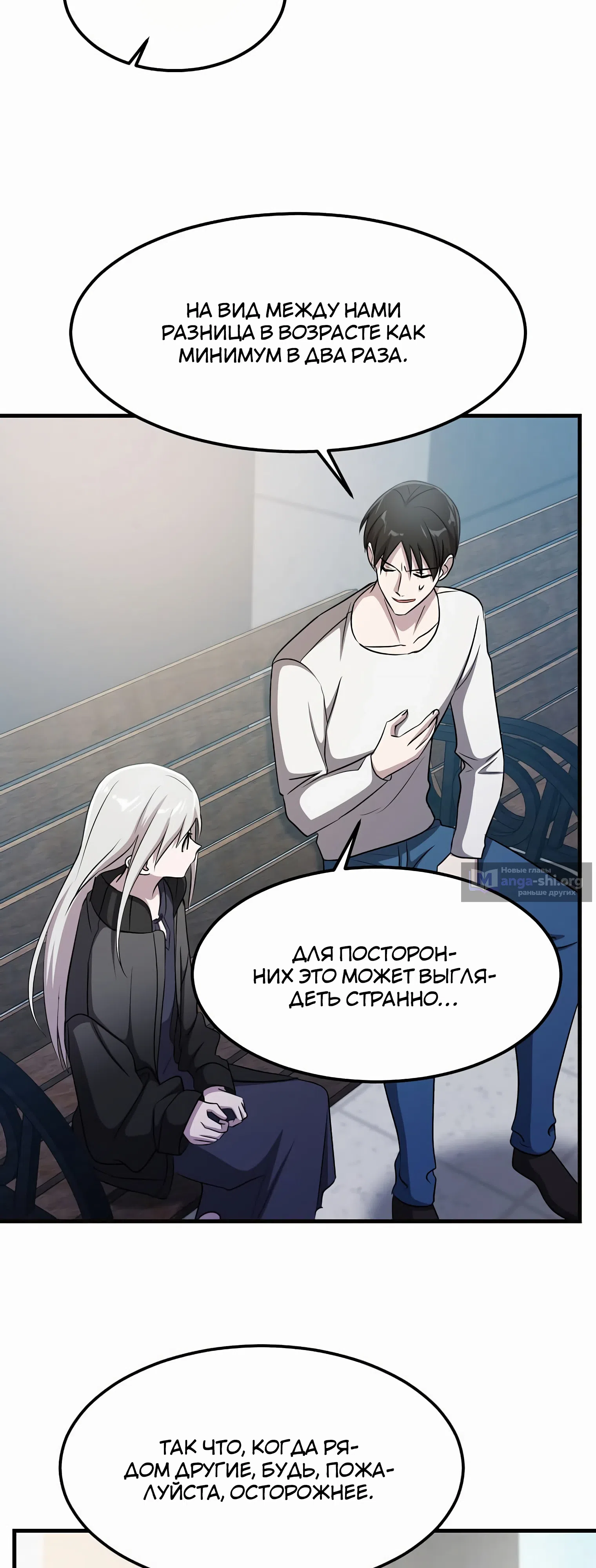 стр 31