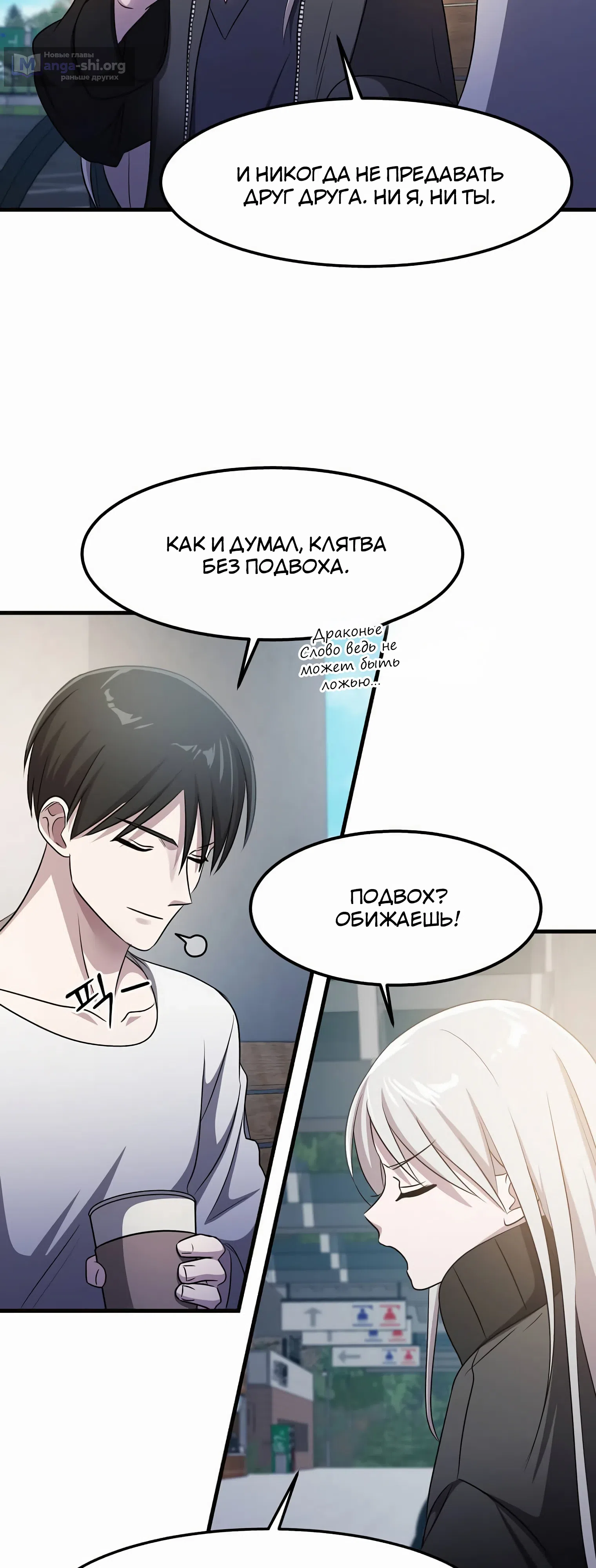 стр 21