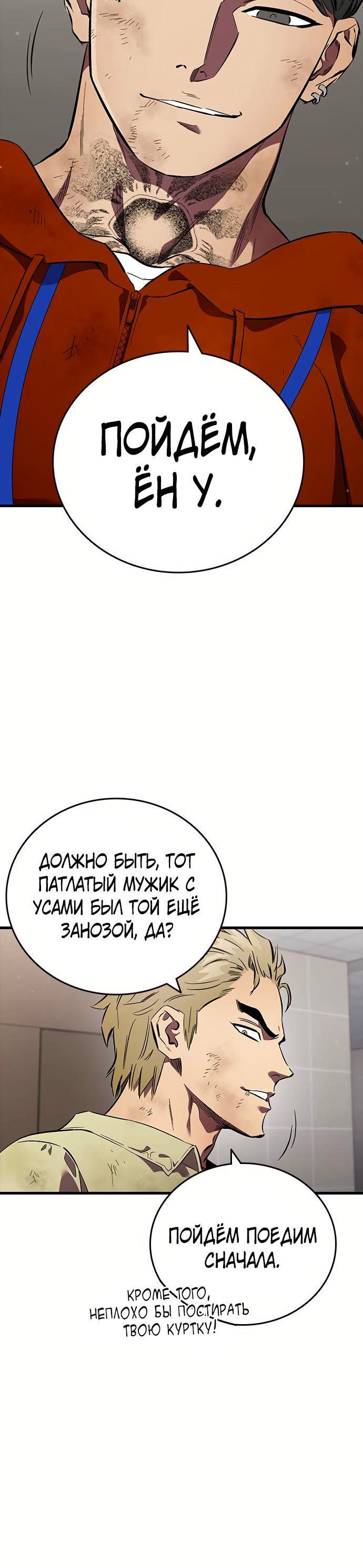 стр 8